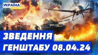 775 день війни: оперативна інформація Генерального штабу Збройних Сил України