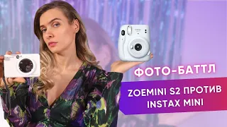Моментальная печать | Фотоаппарат Canon Zoemini S2 против Instax Mini