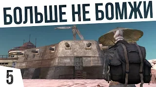 КУПИЛ ДОМ! | #5 Kenshi Сценарий "На дне"