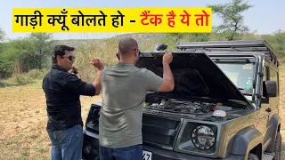 असली SUV ग्राहक भेड़ चाल में नहीं फसता - अपना रास्ता खुद बनाता है !