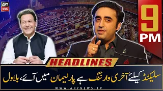 ARY News | Prime Time Headlines | 9 PM | 27th December 2022