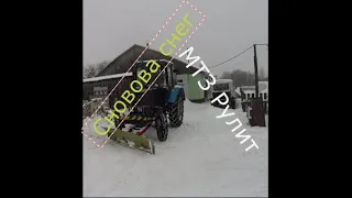 Поездка в деревню, чистка снега трактором МТЗ, привезли железо и колеса на УАЗ.