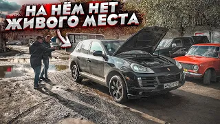 Тачки на выкуп.Убитый Временем Porsche Cayenne.Машина От Хозяина