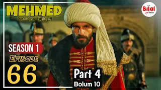 Sultan Mehmet al Fatih Episode 66 Urdu | Overview |  Bol Bilal   @bilalkivoice2.0