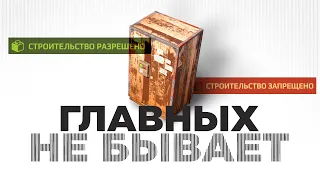 Все, что ты боялся спросить про ШКАФЫ – [Rust/Раст]