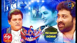 Alitho Saradaga | Siva Balaji & Madhumitha (Actors) | 18th January 2021 | Full Episode | ETV Telugu