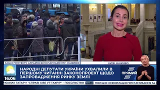 РЕПОРТЕР 16:00 від 13 листопада 2019 року. Останні новини за сьогодні - ПРЯМИЙ