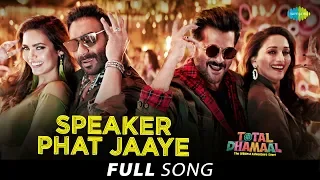 Speaker Phat Jaaye | Total Dhamaal |Full Song| Ajay Devgn | Madhuri D | Anil Kapoor | Jonita Gandhi