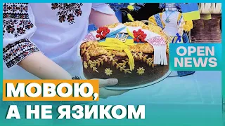 Російська мова у сфері обслуговування: експеримент телеканалу “Відкритий”