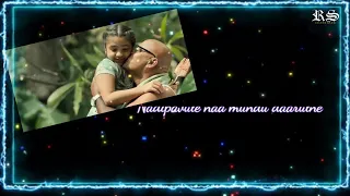 Nanna Whatsapp Status _ Kanapadani Video Song Lyrics _ Manchi Rojulochaie Movie _ Whatspp Status