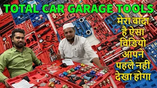 CAR GARAGE TOOLS | AUTO WORKSHOP TOOLS | CAR MECHANIC TOOLS | ALL IN ONE TOOLS FOR CAR REPAIRING