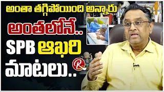 Dr. Gurava Reddy [Orthopedic Surgeon] | Talk About Spb Words | Gurava Reddy |@RTV Health