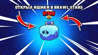 ТИПИЧНОЕ ВИДЕО ПО BRAWL STARS В 2019