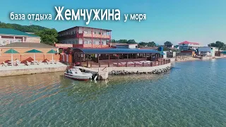 Андреевка отдых на море Жемчужина