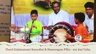 Thavil Kalaimamani Karanthai R Shanmugam Pillai - 102 Isai Vizha