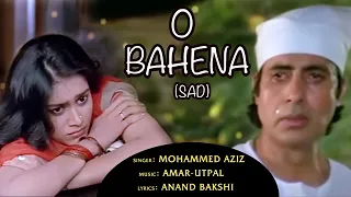 o bahana o bahana meri jija ji ko kya kehna rab ne aisi Jodi banai