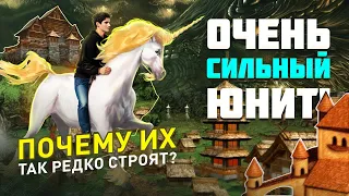 Почему никто не строит ЕДИНОРОГОВ? [Heroes 3 Jebus Outcast 2.83] Yama_Darma vs tim101