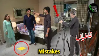 Main Agar Chup Hoon Episode 54 | Funny Mistakes | Main Agar Chup Hoon Episode 55 Promo Mistakes