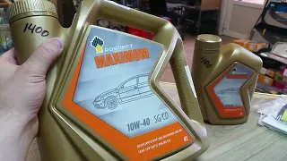 Разливное масло беда с моторами автомобилей!Есть ли отложение в моторах от масла -Mannol Elite 5W-40