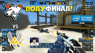 ПОЛУФИНАЛ! Virtus.pro vs Vitality - IEM Winter 2021 - ЛУЧШИЕ МОМЕНТЫ CSGO