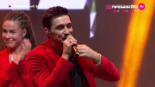 Дима Билан - выступление на Best Music Fest (Dubai, 05.11.2023, эфир на RUTV 28.04.2024)