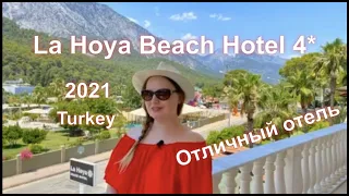 La Hoya Beach Hotel 4*, 2021, отличный отель, обзор ( ла хоя бич отель), Кемер, Турция