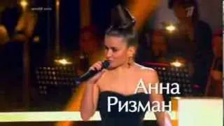 Голос 2 сезон (18.10.2013) Анна Ризман -  Петр Елфимов