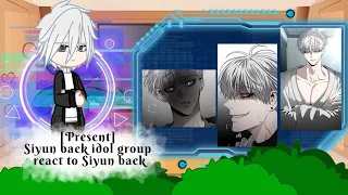 [Present] Siyun baek idol group react to him //(1/3)//Sorry for the late upload//READ DISC!// Leluce