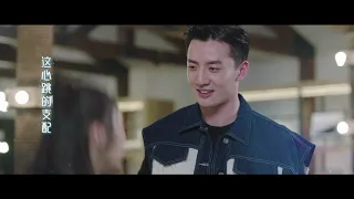 許鶴繽〈彗星遇見彩虹〉（電視劇《地球臉紅了》片尾曲）Official Music Video