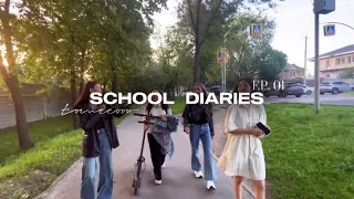 school diaries ep.01 | школьные будни, кино вечер, учёба