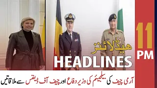 ARY News Headlines 11 PM | 18th February 2022