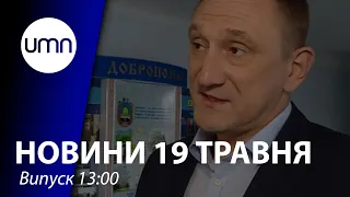 Чаус боїться за своє життя та їде в Україну. Аксьонов склав присягу нардепа під вигуки "Ганьба”.