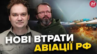 ПОТУЖНИЙ удар по АЕРОДРОМАХ РФ / Нові можливості УКРАЇНСЬКИХ спецслужб / АТАК дронів буде БІЛЬШЕ?