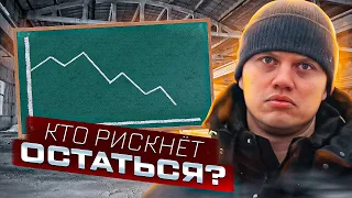 Автопроизводители уходят?