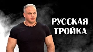 Ilya Krasnov. RUSSIAN TROIKA (RUSSIAN BENCHPRESS) 210 kg, 220 kg, 230 kg.