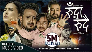 RUDA RUDAI | Badal Thapa | Karki Ji | ft.GB Chiran | Bina Raut | Aaradhya | Binod| Nepali Song 2078