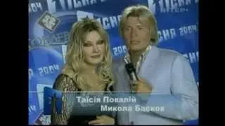 Таисия Повалий и Николай Басков - Река судьбы (2004)
