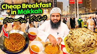 Cheap Breakfast in Makkah | Makkah life | Abdul latif chohan