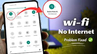 How to fix WIFI Connected but No Internet Access 2023 |Wifi Connected But No Internet Access Android