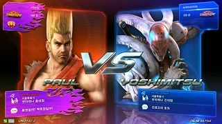 TEKKEN 7 9/2 Jisang(Paul) vs Eye Musician(Yoshimitsu) (철권7 지상 vs 아이뮤지션)