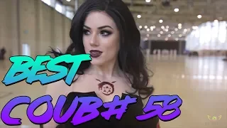 Best Coub #58 | Лучшие кубы #58 Июнь 2019