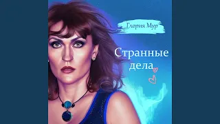 Берега