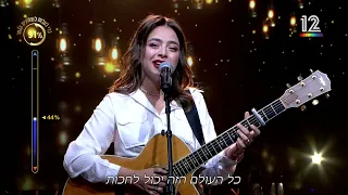 הכוכב הבא 2021 ⭐ שי המבר - יונתן