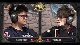 2017 All Star 全明星賽 tom60229 vs Virtual 大哥 渣米  神仙對決！！各種右手天湖起手！