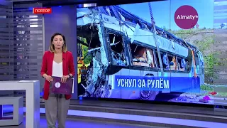 ДТП в ВКО: водитель уснул за рулем междугороднего автобуса (25.09.2019)