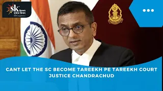 Cant let the SC become tareekh pe tareekh court Justice Chandrachud