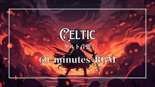 [Celtic Music] Otherworldly Exploration "Fighting" -60min BGM-