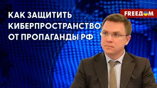 🔴 Пропаганда РФ в компьютерных играх. Разбор эксперта