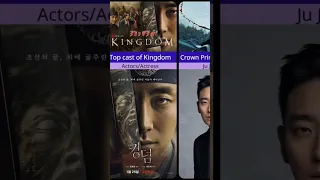 Top Cast of #Kingdom series #2019 #actors #actress #shortvideo #jumong