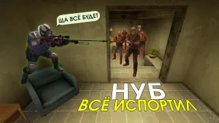 НУБ СЛИЛ МНЕ ЗВАНИЕ 😢 | CS:GO